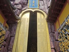 -上海东林寺(金山区)
