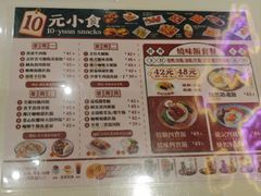 -龙记·香港茶餐厅(海上世界店)
