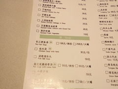 菜单-莲餐厅·湖北菜·藕汤是头牌(愚园路店)