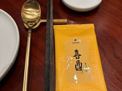 -喜鼎海胆水饺(东港店)
