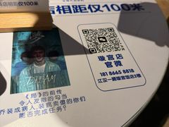 -棂笼·深度沉浸密室(武汉旗舰店)