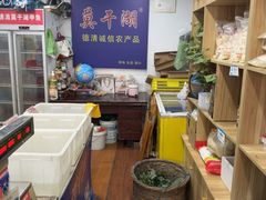 -德清诚信农产品莫干湖甲鱼直销店