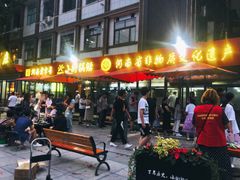 -西工饭庄快餐厅(西工小街店)