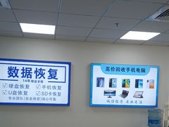 -华硕笔记本电脑售后维修(华博科技大楼店)