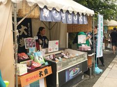-豆政(金閣寺境内売店)