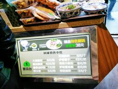 -清真·七祺祥面片手抓羊肉(瑞德店)