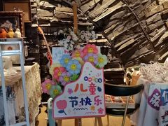 -ITA·意塔意大利餐厅(亦庄店)