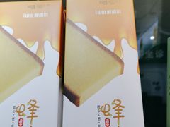 -爱维尔阳光蛋糕(汇金广场店)