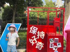 -国色天乡三期陆地乐园