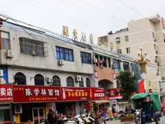 -陈学林面馆