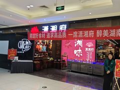 -北京华联购物中心(天通苑店)