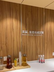 -Yestar宁波艺星整形医院