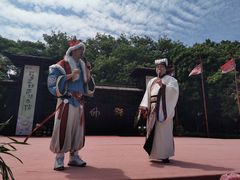 -合肥三国新城遗址公园