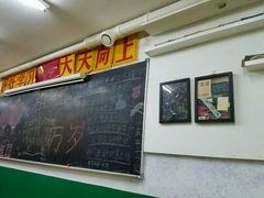 -做了不起的80后