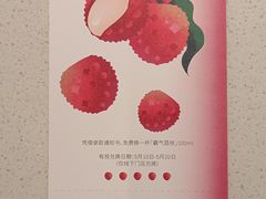-奈雪的茶(苏宁广场店)