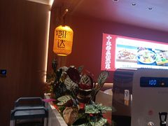 -凯达饺子城(燕山大街店)