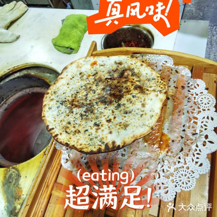 这次在渔湾市这里，经过这家邵建华师傅梅干菜扣肉饼时