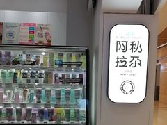 -Blueglass酸奶(华贸购物中心店)