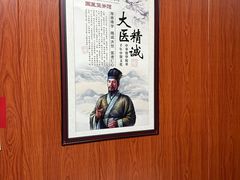 -国医整脊馆(武夷路店)