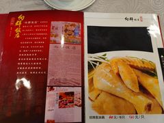 -粤·向群饭店(龙津东路总店)