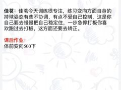 -东方启明星篮球培训(击掌校区)