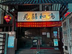 -火炉山森林公园