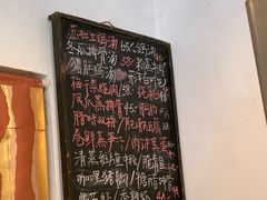 -食客三千·老家
