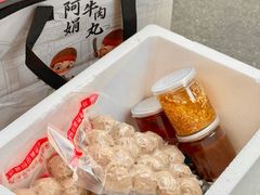 -阿娟牛肉丸·手打牛肉丸·现做现卖