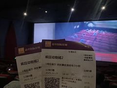 -嘉华国际影城(学清路店)