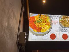 -圳兴面王·拌川·特色炒面(南山保利剧院店)