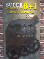 -非常六加一儿童摄影(同安店)