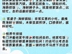 -巧克力渔家.小船海鲜胶东菜(万平口店)