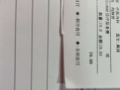 -固生堂中医连锁·推拿正骨·针灸艾灸(崇安寺分院)