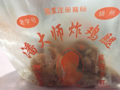 picture-潘太师炸鸡腿(中茵海华广场店)