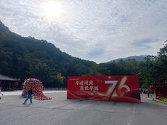 -丹东凤凰山景区