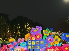 -文华公园(禅城区)