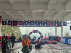-盈香心动乐园