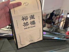 -裕莲茶楼(南京江北虹悦城店)