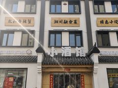 -有位虾匠·香辣蟹·小龙虾(李村店)