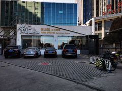 -衡山汇·高级粤菜(霄云路店)