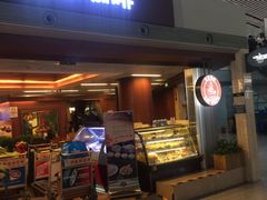 门面-花漾咖啡(首都国际机场六号店)