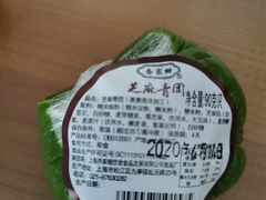 -喬家栅(汇联商厦店)