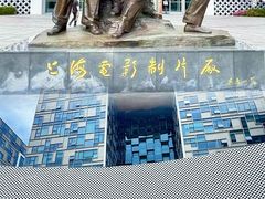 -上海电影博物馆