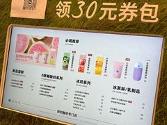 -兰熊鲜奶(昌平悦荟店)
