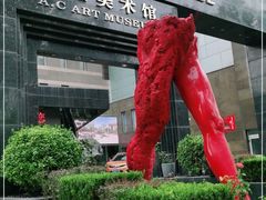 -奥加美术馆