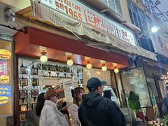-世记咖啡(氹仔外卖店)
