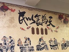 -新月斋(豆瓣胡同店)