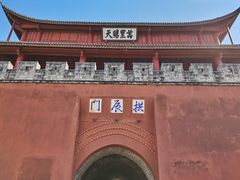 -巍山古城-拱辰楼
