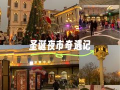 -华谊兄弟（长沙）电影小镇