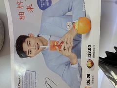 -鲜芋仙(群光广场店)